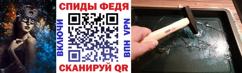 АМФ Premium  закладка  Азнакаево 
