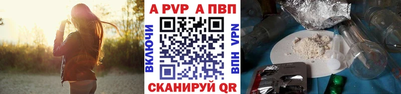Alpha PVP СК КРИС  как найти закладки  Азнакаево 