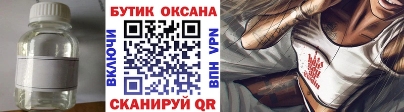 БУТИРАТ бутандиол  Азнакаево 