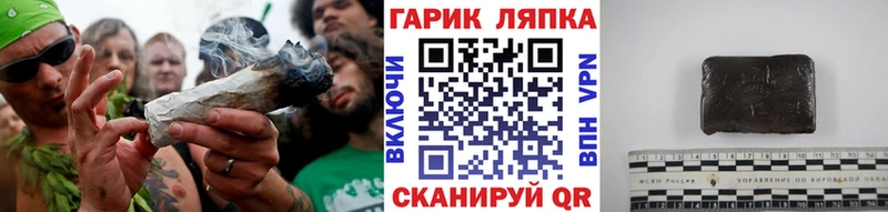 ГАШИШ hashish  Азнакаево 