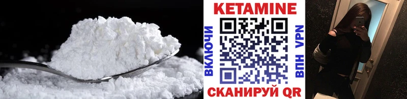 Кетамин VHQ  Азнакаево 
