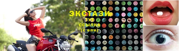 марки lsd Абдулино