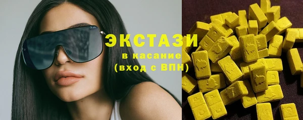 соль ск Абинск