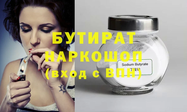 марки lsd Абдулино