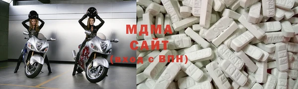 MDMA Алексин