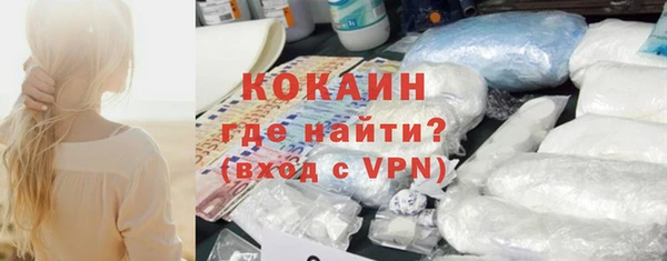 гашиш Абаза