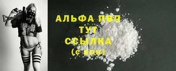 гашиш Абаза