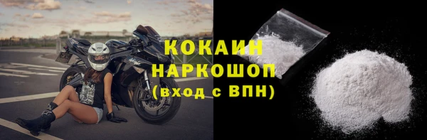 соль ск Абинск