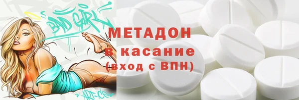 соль ск Абинск