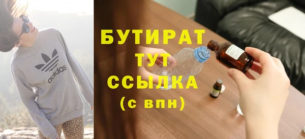 гашиш Абаза
