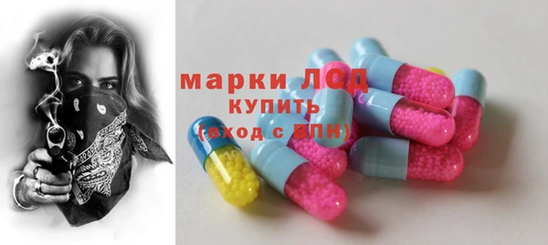 соль ск Абинск