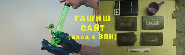 соль ск Абинск