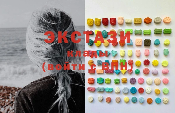 марки lsd Абдулино