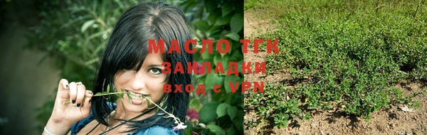 соль ск Абинск
