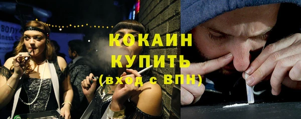 соль ск Абинск
