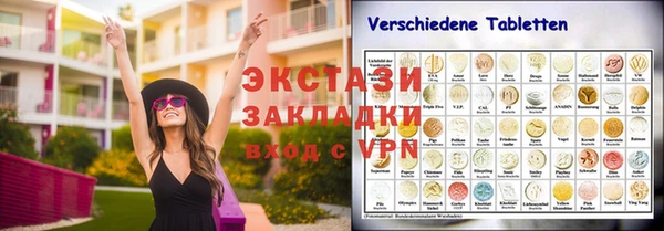 марки lsd Абдулино