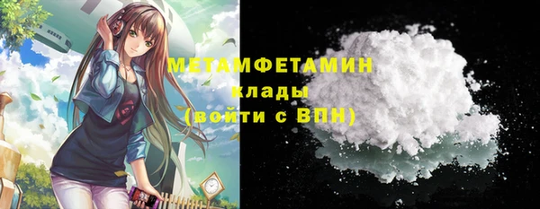 марки lsd Абдулино