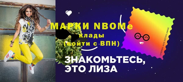 гашиш Абаза