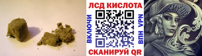 Лсд 25 экстази кислота  Азнакаево 
