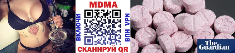 МДМА Molly  Азнакаево 