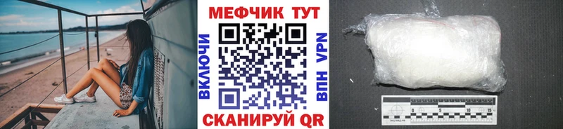 Мефедрон мука  Азнакаево 