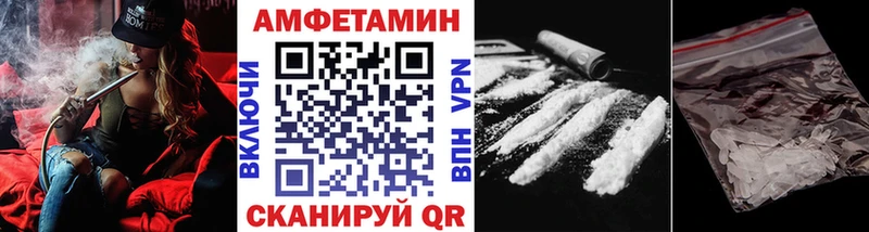 Первитин мет  Азнакаево 